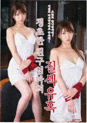 美笠天智人物形象